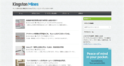 Desktop Screenshot of kingstonmines.net