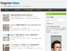 Tablet Screenshot of kingstonmines.net